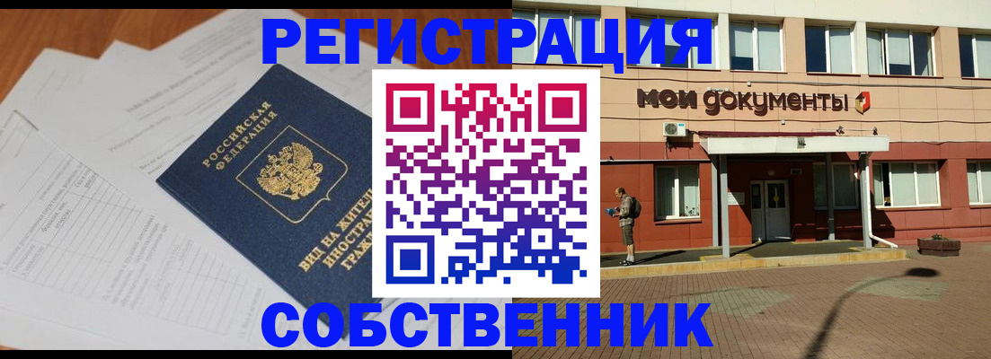 форма 3 в Павловске